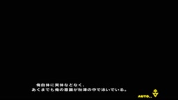 対魔忍アサギ～決戦アリーナ～【魎魔忍】黄泉秋津 part1