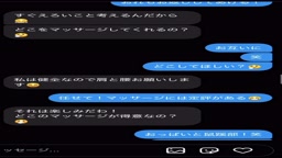 マッサージ好きな彼女にえっちなマッサージ