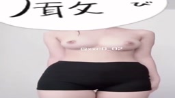 巨乳 TikTok