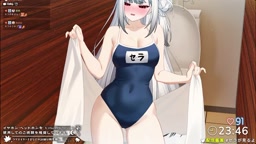 セラちゃん　RPlay　2025年10月21日