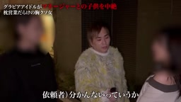 モザイク破壊求む