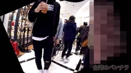 台湾のパンチラ