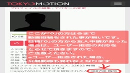 友人申請について