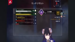 vtuber ミュート忘れ2