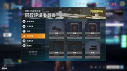 FallenDoll  伽拉緹婭 007