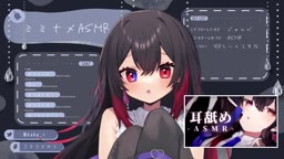 【耳舐めASMR】ようやく18になりました♡いっぱい私の舌感じてください♡【Earlicking_Mouthsound_舔耳_賭雨るぅる】