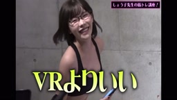 しょう子　えいみ