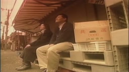 川島和津実　大物女優　幻の復刻版