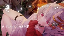 asmr