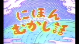 おとなのボキャ天 ぼかーしぼかしの補正版