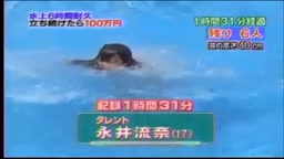 炎チャレ セクシーアイドル 落水