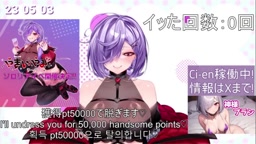 vtuberおしっこ音