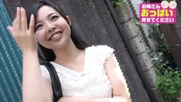 お姉さんおっぱい見せてください 68