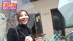 お姉さんおっぱい見せてください 75