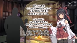 86.巫女神さま -The Motion Anime