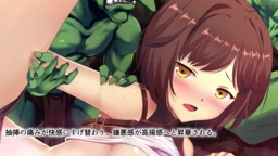 92.ゴブリンの巣穴 The Motion Anime 1