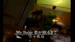 おとなのボキャ天 おっぱい無いから寄せている