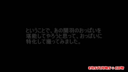 Kanu Unchou: Asian Amateur in Cosplay