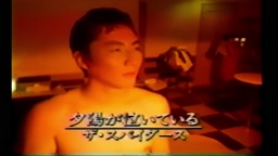 おとなのボキャ天 吸うだけ