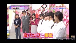 潮吹き選手権　地上波