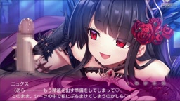 ニュクス 原初1