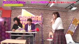 トータルテンボスのGIRIGIRIアウト ハンパねぇお色気ナイト#12-2