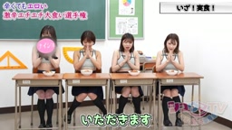 シコウマTV～そこまで勃って委員会～ #17