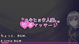 Sexual massage with a Snow leopard wife(Machine translated subtitles)[trial var]