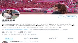 普段とエロのギャップ 巨乳TVリポーター