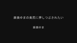 我見到疑似愛華美玲北川柚子高田禮子的辣妹快讓我給18歲超正