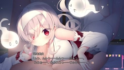 巨乳幽霊さんに癒やされる社畜さんの性活！