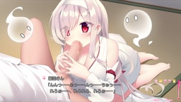 巨乳幽霊さんに癒やされる社畜さんの性活！