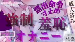 2024年07月15日23時19分15秒