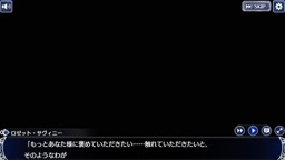 ロゼット 幸薫る耿日2