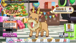 シンデレラガールズ