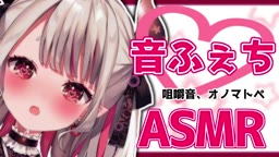 nrk 限asmr