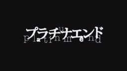 Platinum End × L'Arc-en-Ciel