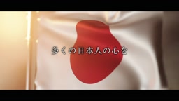 日本精神の秘密が書かれた禁断の書物