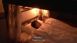 My Sister, My Love (2007) 僕は妹に恋をする