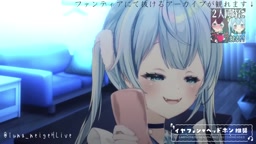 【ルーナ・ネージュ】耳元で囁かれながらシ♥シコ。じゅぽじゅぽ音で腰ヒクとまらないっ♥