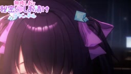 salt16Jun'25ネットリ