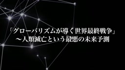 クルド人問題… 川口市の現状… 移民政策がもたらす 悲惨な未来