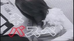 エムズ 僕が汁を撮る理由（松本和彦）宏岡みらい・澤宮有希