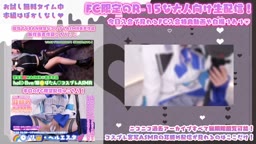 リゼ・ヘルエスタ　コス　オナサポ　オホ