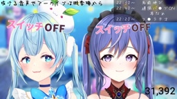 【ルーナ・ネージュ】メスガキ２人と３Pしませんか？【遠隔バ〇ブON_ASMR】