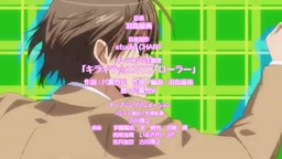 おくさまが生徒会長＋！3話