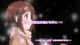 おくさまが生徒会長＋！8話