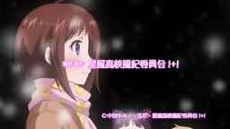 おくさまが生徒会長＋！9話