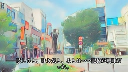 偽装救急車前編