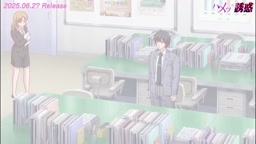 ハメツの誘惑②